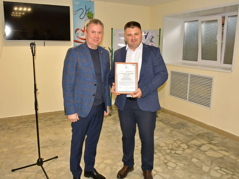 День медицинского работника