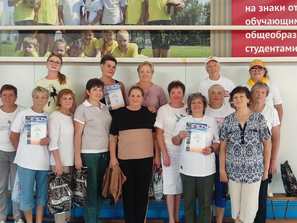 День Флага