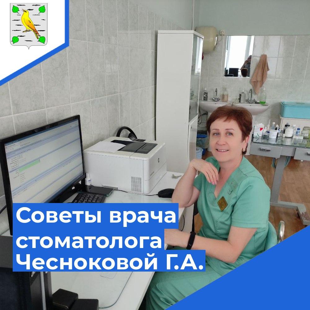 ВИЧ-инфекция и здоровье полости рта: советы от стоматолога